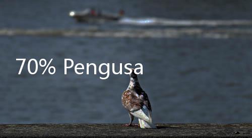 70% Pengusaha Hotel Bakal Kurangi Karyawan, Anindya Bakrie: Karena Efisiensi