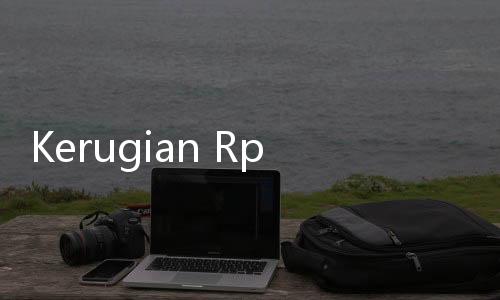 Kerugian Rp63 Triliun per Tahun! IAW Minta Presiden Prabowo Bongkar Praktik Kuota Internet Hangus