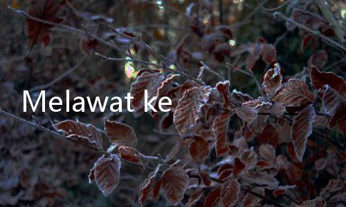 Melawat ke Rumah Kelahiran Buya Hamka di Tepi Danau Maninjau